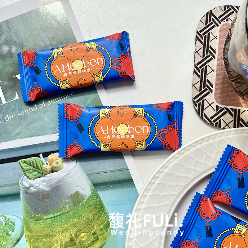 巧斐尔奥赫本奥菲焦糖味饼干结婚庆喜饼休闲零食伴手礼下午茶点心