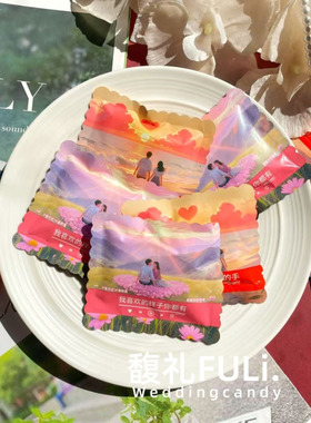 DIKALE帝卡乐我想就这样牵着你的手橡皮糖婚庆喜糖招待小零食