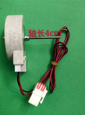 新飞冰箱风扇电机BCD-560WB.BCD-560WKC.BCD-560WK冷凝电机风扇