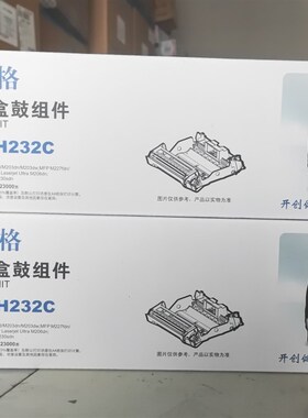 格之格 32A NT-DH232C 碳粉盒鼓组件 CF232A M203dw M227fdw 硒鼓