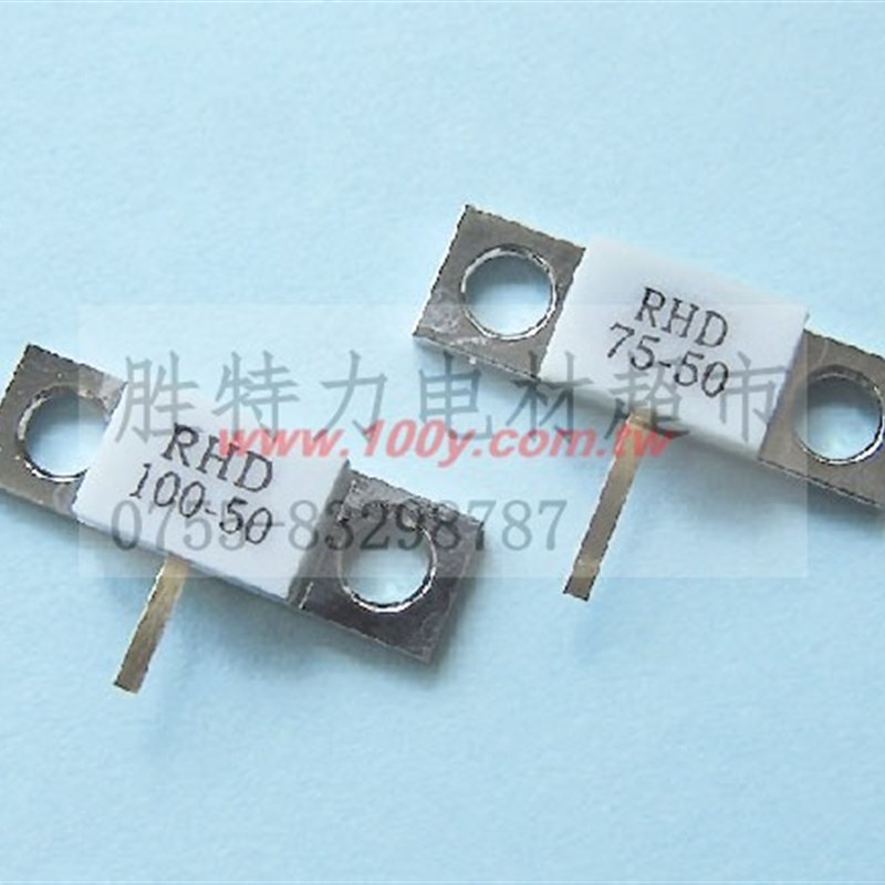 RIG2-2D1-150W-50Ω±5%  RHD RF射频大功率微带电阻 10个起订