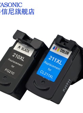 DAT适用佳能PC-210XL CL-211XL墨盒IP2700 IP2702 MP240 MP250 MP