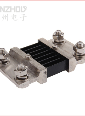 超光 分流器 FL-2 800A 75mV 分流器 800A电流表分流器