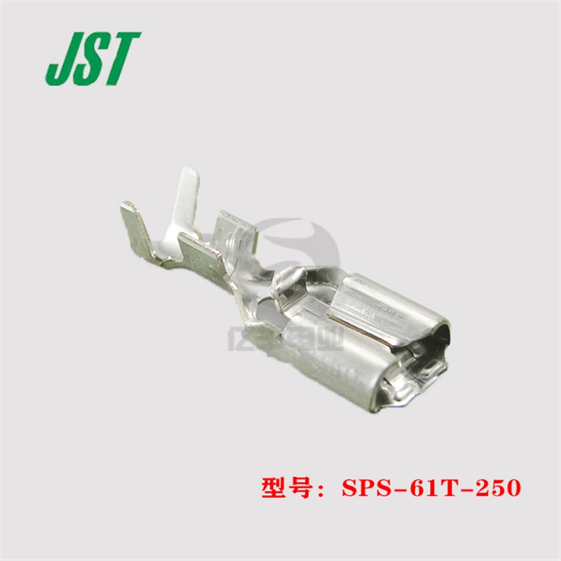 JST 连接器 SPS-61T-250 链状端子 18-14AWG 黄铜镀锡 正品 现货