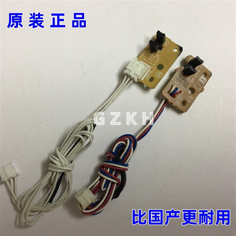 适用于 富士施乐M235z/dw 275z 285z 248 288dw 前纸盒进纸传感器,农用物资,苗木固定器/支撑器,淘宝优惠券,粉丝福利购,淘宝优惠卷