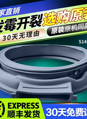 WG-F90821BIHK,WF912922BIH0W适用惠而浦洗衣机门密封圈橡胶窗垫