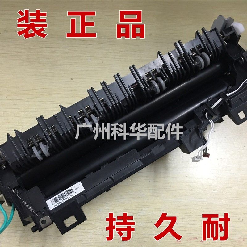 兄弟5440 5445 5450 6180 8510 8515 8520定影加热组件定影加热器,农用物资,苗木固定器/支撑器,淘宝优惠券,粉丝福利购,淘宝优惠卷