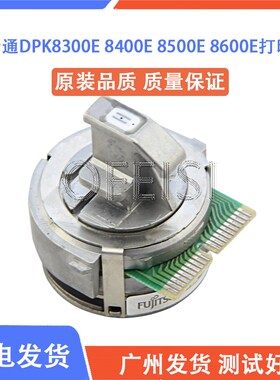 原装富士通 DPK8300E+打印头 DPK8500EII DPK9500GA DPK8400E针头