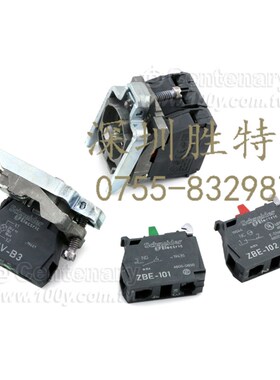 ZB4-BW0B65 施耐德 选择开关蓝光 ZBE-101 ZBE-102 ZBV-B6 价不准