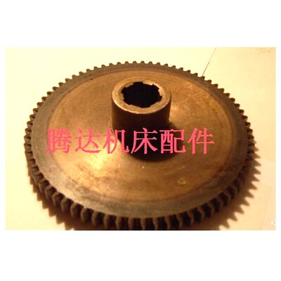 南京 中捷机床Z3032 Z3025钻床配件21320齿轮Z71/M2/6-25×6/L39