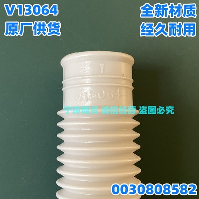 1883-A适用海尔小小神童洗衣机排水管弯头管下出水管0030801883A