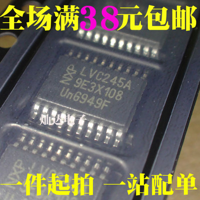 LVC245A SN74LVC245APW 收发器 贴片TSSOP20 全新原装