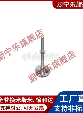 重载防震脚杯 WAM03-D100/D120/D158-M20/M24/M30-L100/L150/L200