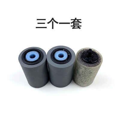 施乐 4110输稿器搓纸轮4112 4127 1100 D95 D110 7000 7080进稿器