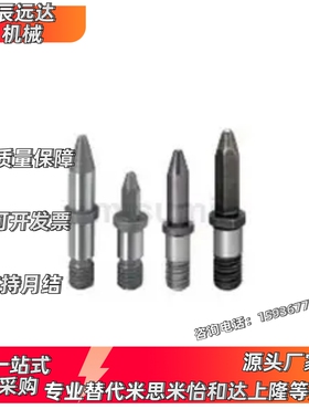 焊接夹具用定位销 锥头R型TELANA TELAND H R D-LANA10-P5-B5-L10
