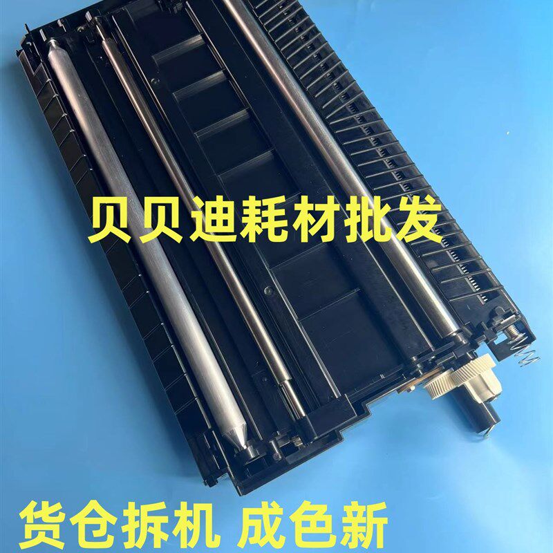 理光7500 7502 8001 7001 8000 6002 9001 9002 转印带组件转印架