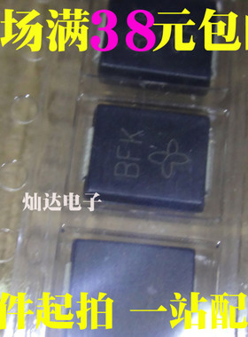 SMCJ30CA 33CA 30A 33A SMC 单/双向 贴片瞬态抑制TVS管P6SMC30CA