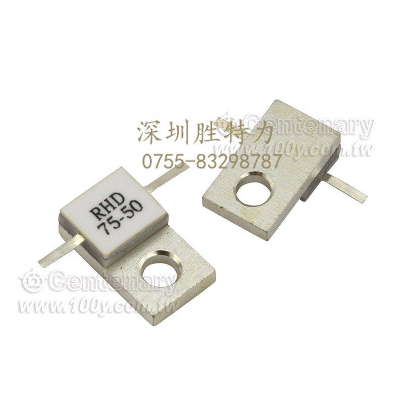 RIG2-1D-50W-50Ω±5% RHD 微带大功率微带厚膜电阻器 10个起订