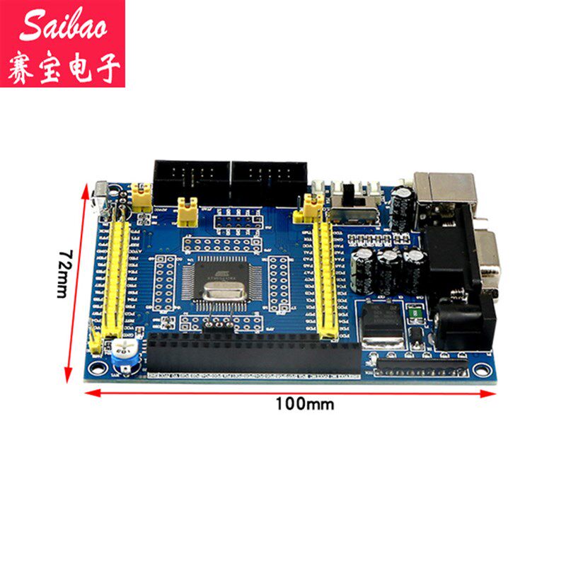 ATmega128 mega128 AVR 核心板 开发板 带ISP接口和JTAG接口
