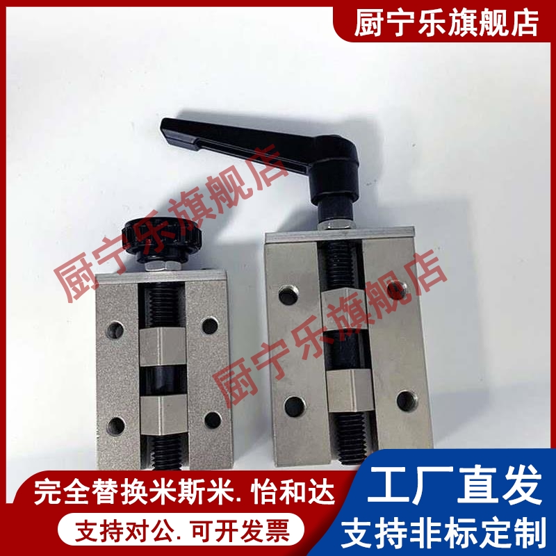 直线导轨夹具 钳制器固定夹SVCN/SVCK24 28 30 33 36 42米替代品