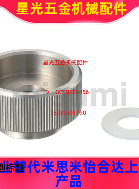 替代固定旋钮 压纹型KNB KNBM KNBS KNBSP8 10 12-24 29 30 32 36