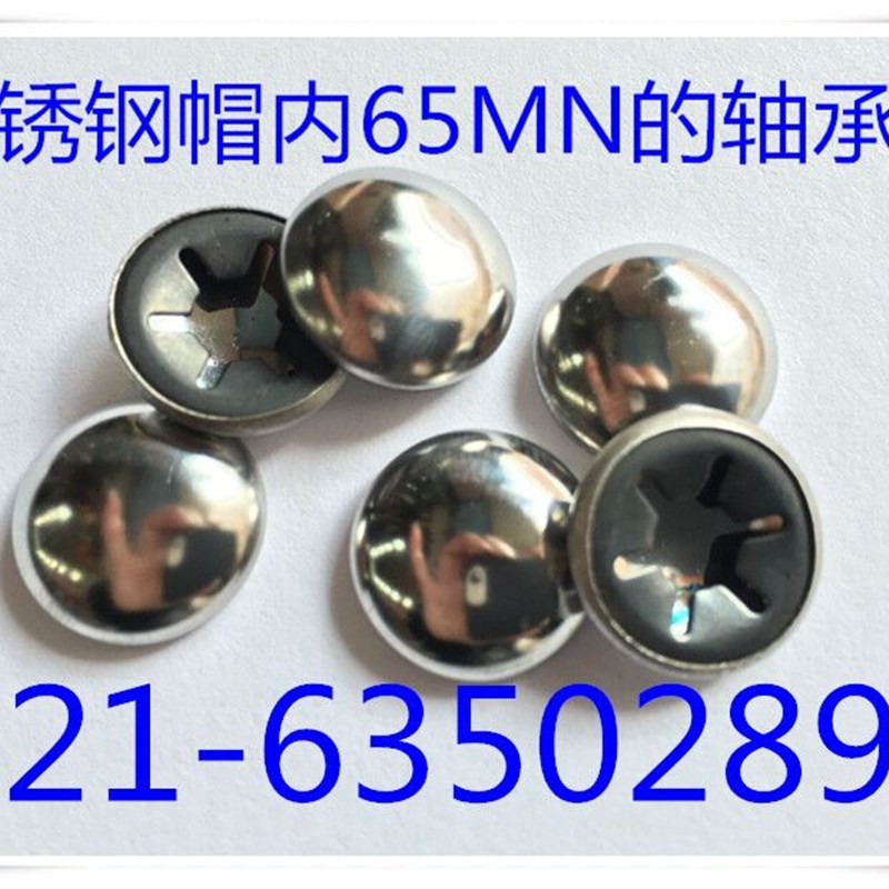带帽轴承夹   带盖轴承夹  带帽梅花夹  轴承夹挡圈  4- 20