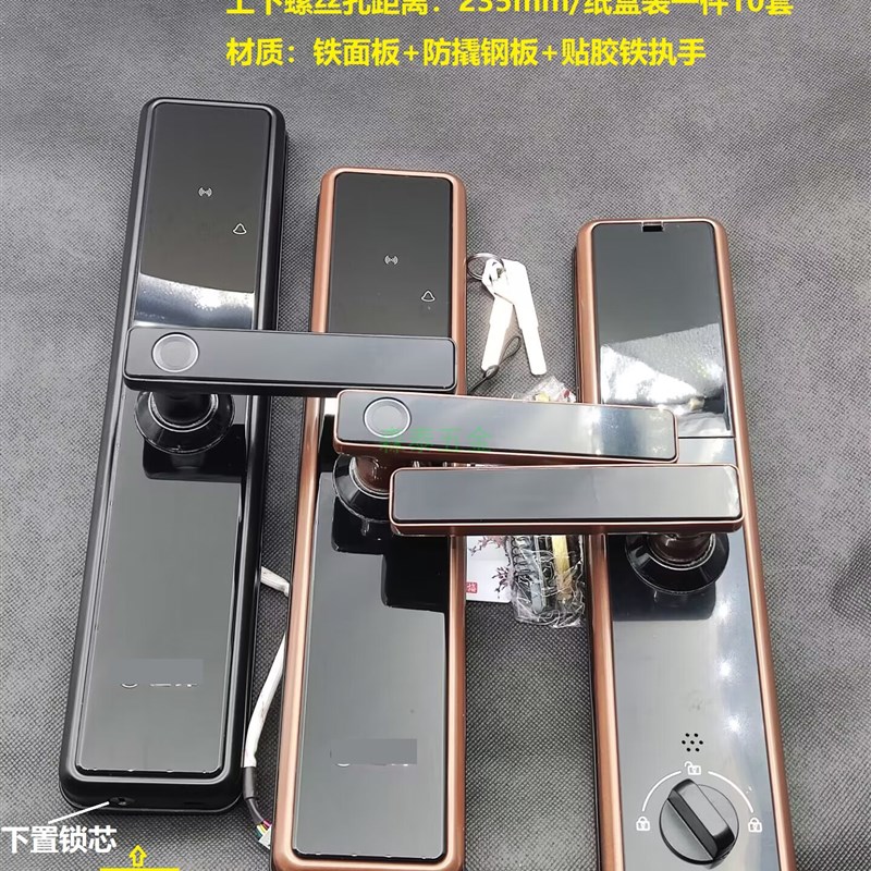 防盗门指纹锁一握开密码刷卡入户大门锁工程特价简约现代锁08