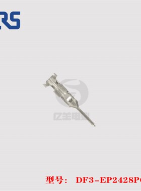 HRS 广濑 DF3-EP2428PCF 端子 24-28AWG 连接器 原装 正品 现货