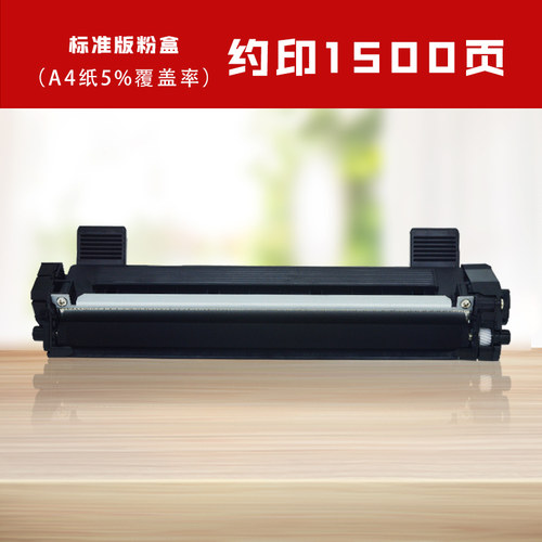 琪盛适用易加粉施乐P115B硒鼓M115b p118w打印机粉盒 墨盒碳粉 墨