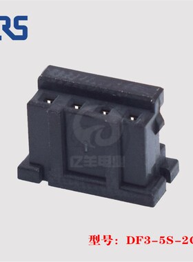 HRS 广濑 DF3-5S-2C 胶壳 5p 2.0mm 插头 连接器 原装 正品 现货