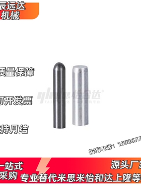 怡合达型定位销 YHE41/42/43/51/52/61-M/P/G/H-D5/6/8/10-L10~42