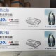 M203dw 格之格30A 碳粉盒 适用惠普CF230A硒鼓M227 PH230CT