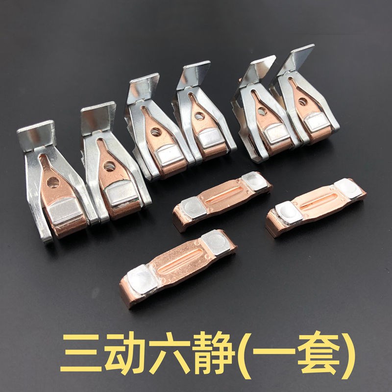 正泰CJX4交流接触器银触头NC2-115 185 225 265 330 400 630 触点