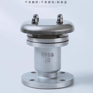 16P单口高温放气阀DN50 304不锈钢法兰自动快速排气阀P41X