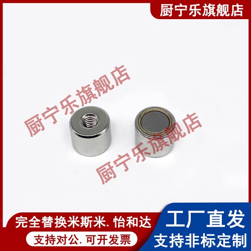 带座磁铁薄型超薄HXD/HXMNH/HXM/HXMN/HX4/5/6/8/10/13/16/20/25