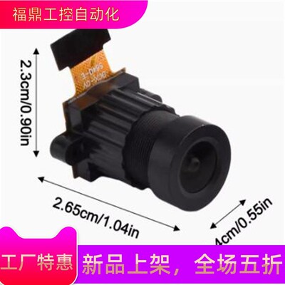 OV5640头模组500万像素 DVP接口可用于ESP32单片机头模块