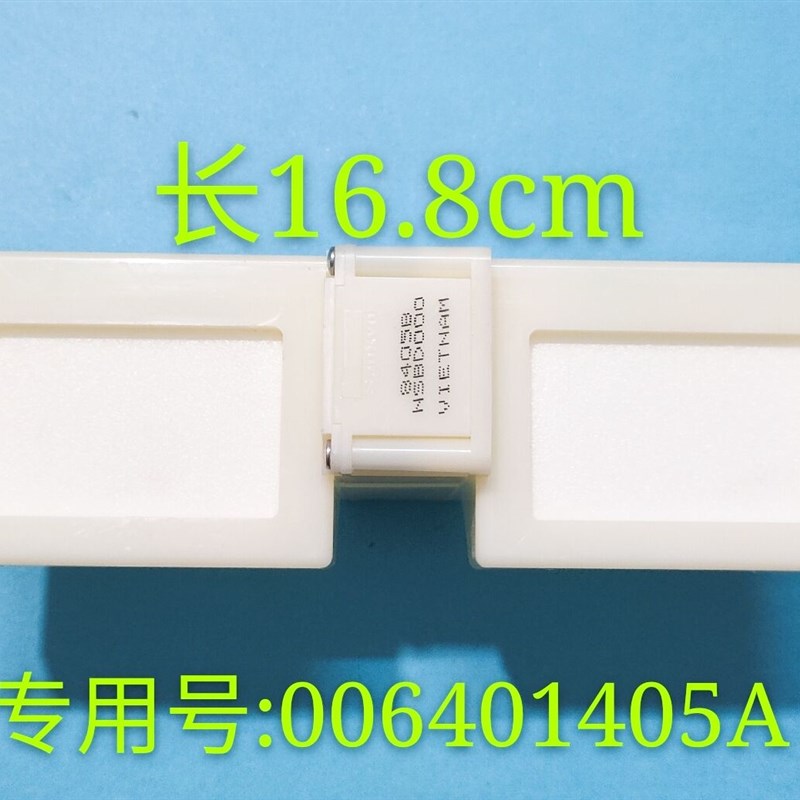 0064001405A海尔冰箱BCD-241WAQ-232WAQ-321WDDB-321WDM电动风门