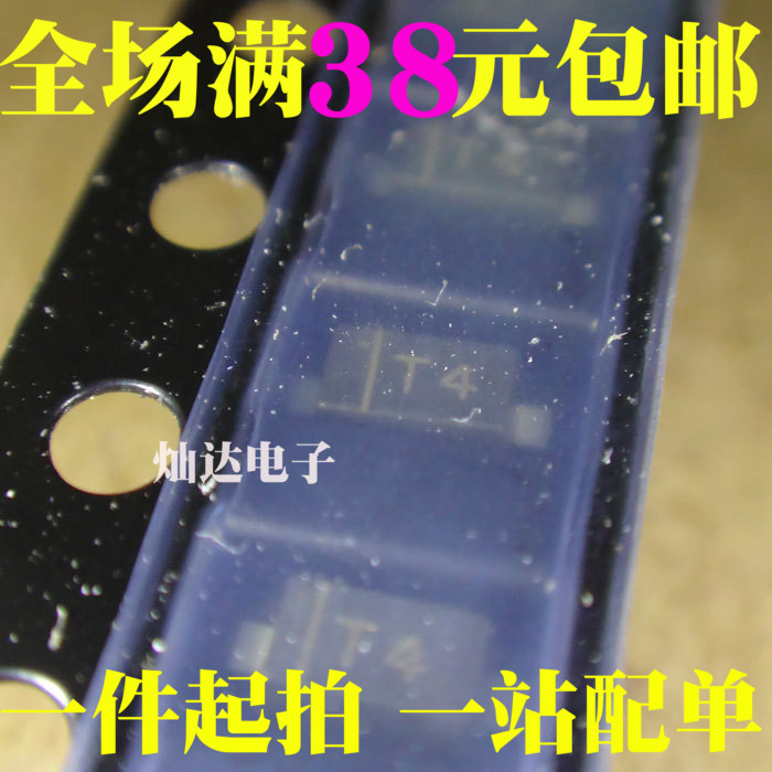 贴片开关二极管1N4148W 印字T4 SOD-123 1206体积 23/K