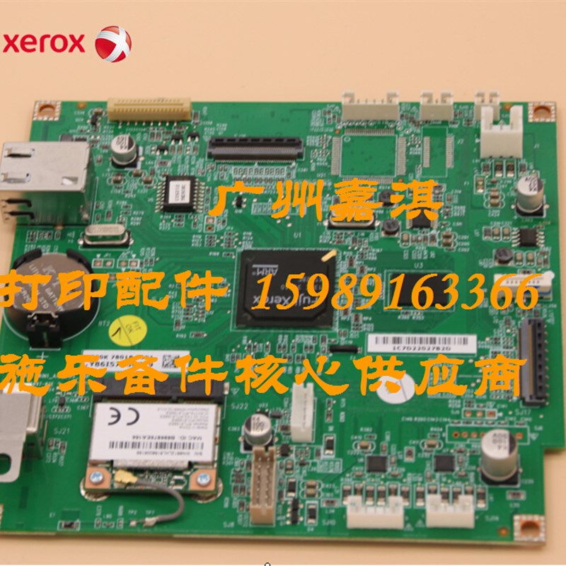 原装富士施乐CP228W CP225W  CM225FW CM228FW主板 接口板 电源板