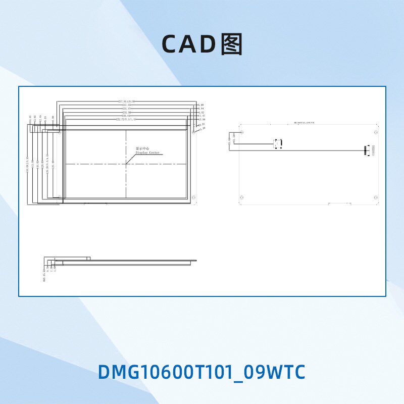 10.1英寸迪文工控串口屏高亮工业触摸触控液晶DMG10600T101_09W