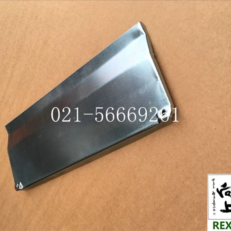 REX CN100A套丝机箱体盖N10108
