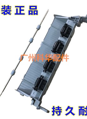 适用于 富士施乐P225db P228db P268d P228d P265dw 出纸排纸轮杆