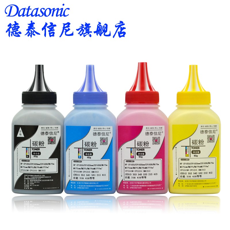 DAT适用柯尼卡美能达c15p c17 c18 TNP32K打印机粉盒碳粉墨盒墨粉