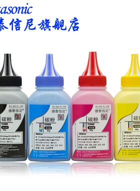 DAT适用柯尼卡美能达c15p c17 c18 TNP32K打印机粉盒碳粉墨盒墨粉