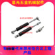 350 360 FHL56 360国产 替代怡合达气弹簧FHL56 120