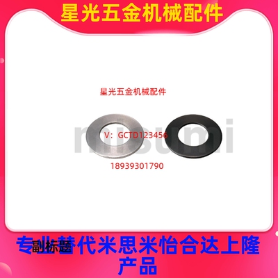 替代米思米SRBN/SSRBN/8/10/16/18/22.5/25/28/40/A/B/碟形弹簧