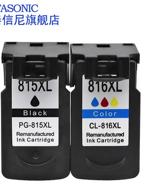 DAT适用佳能PG815 CL816XL墨盒MP236 MP250 MP259 MP288 MP498 MX