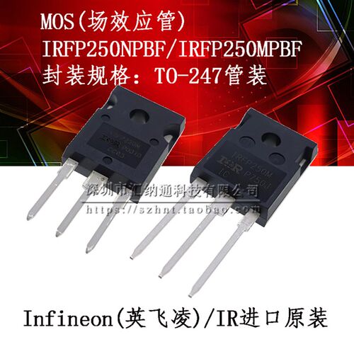 原装正品 IRFP250NPBF IRFP250MPBF TO-247 200V/30A N沟道MOSFET