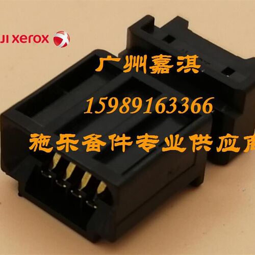 富士施乐C1110 CP305D CM305DF C2120触点  粉盒检测弹簧传感器