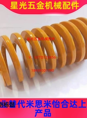 SWL10/SWH12矩形弹簧SWF16-20/25/30/35/40/45/50/55/60/65/70/75